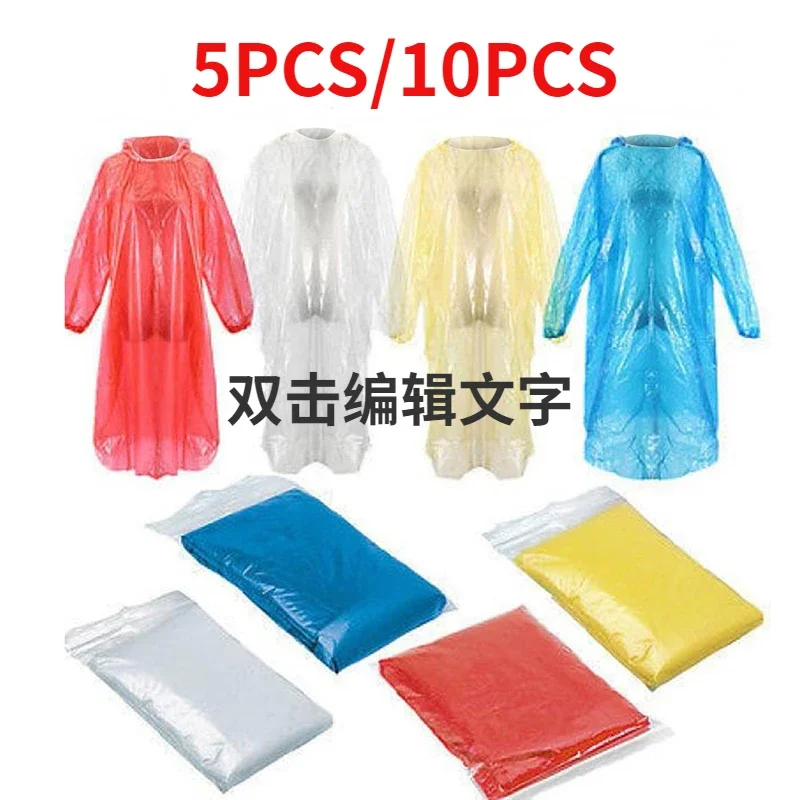 Emergency Poncho Rain - 5/10 шт. одноразовый плащ для взрослых